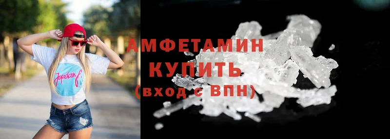 сколько стоит  Санкт-Петербург  Amphetamine Premium 