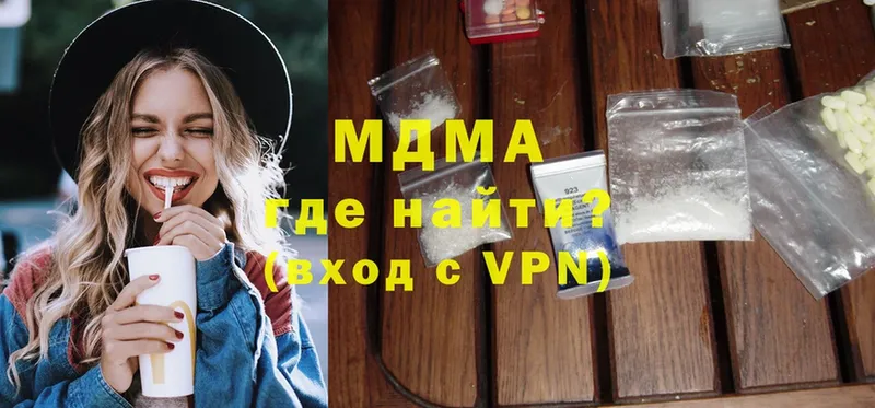 как найти закладки  Санкт-Петербург  MDMA VHQ 